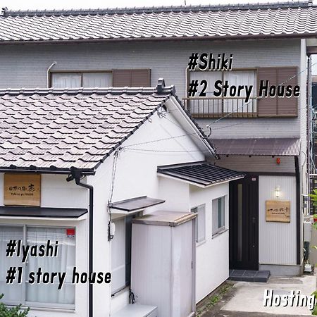 Yufu-No-Yu Shiki Iyashi Villa Bagian luar foto