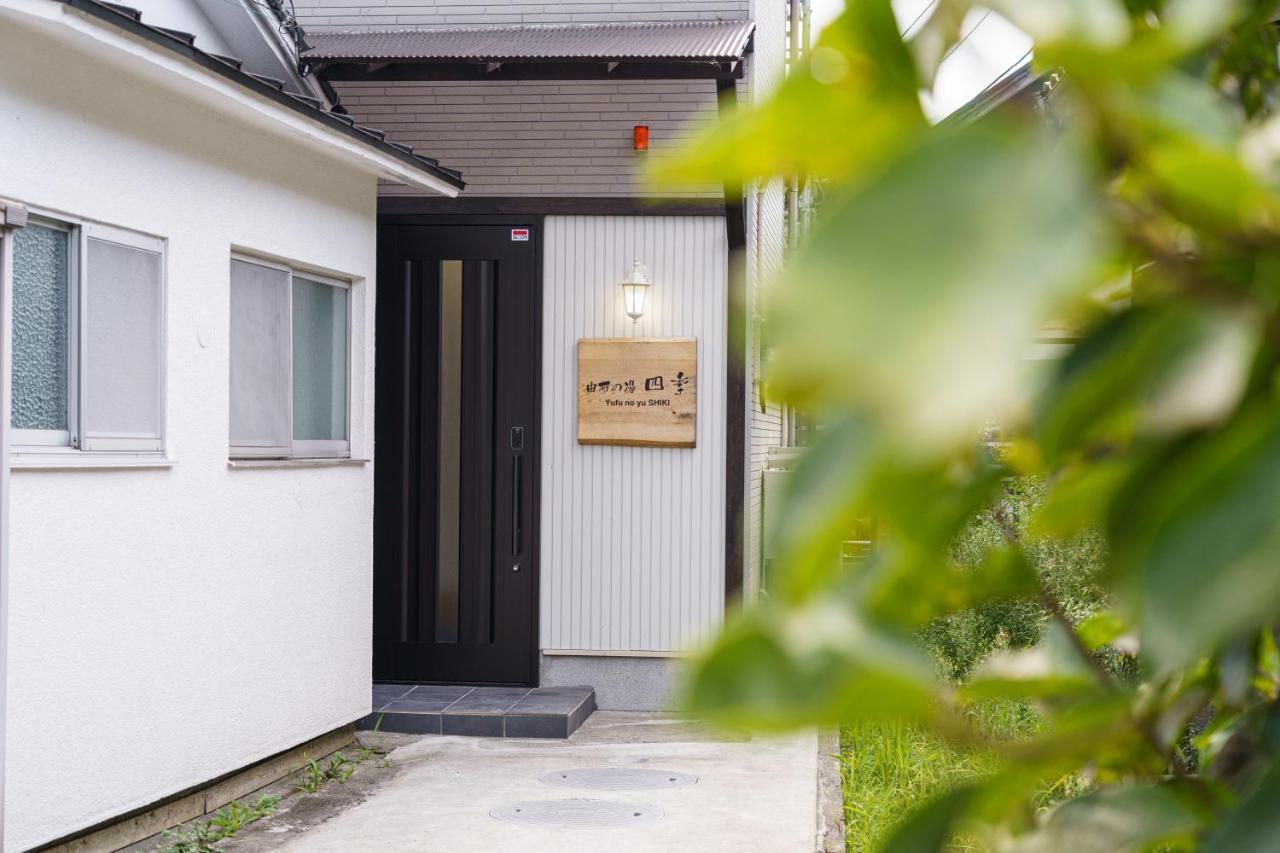 Yufu-No-Yu Shiki Iyashi Villa Bagian luar foto