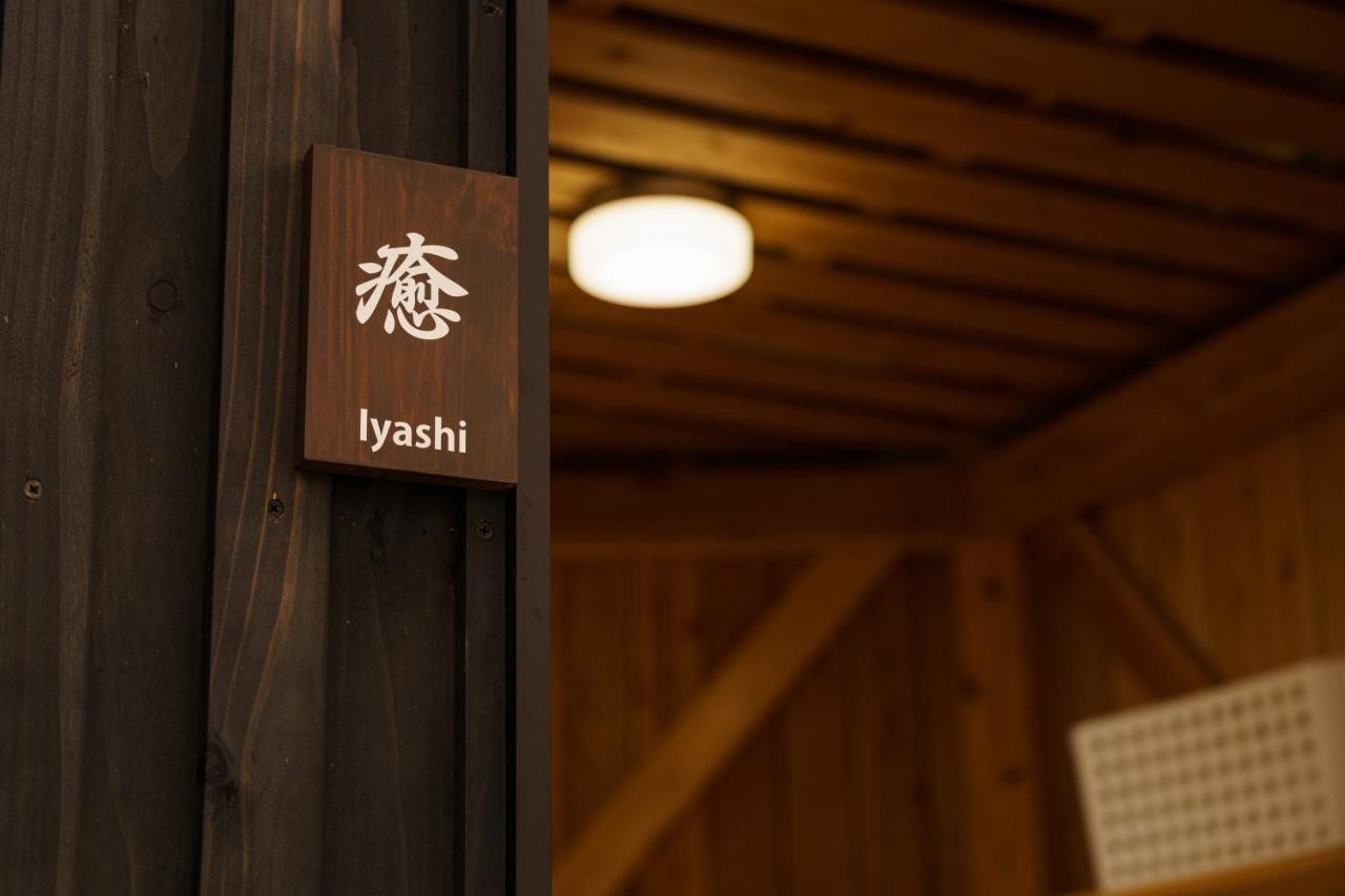 Yufu-No-Yu Shiki Iyashi Villa Bagian luar foto