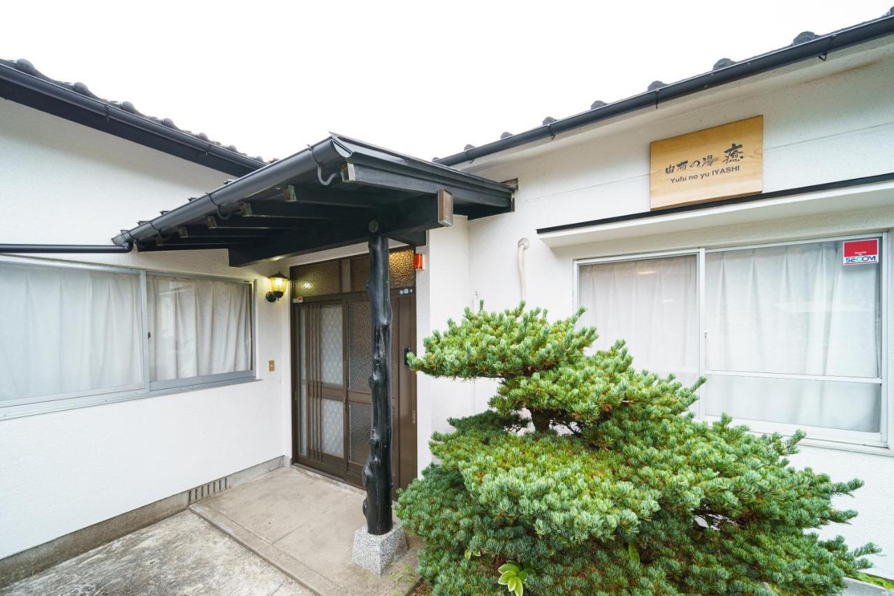 Yufu-No-Yu Shiki Iyashi Villa Bagian luar foto